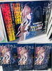 ADO私小説「ビバリウム」発売！「ADO私小説「ビバリウム」発売！」