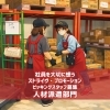 扶養内で時間と収入を調整できる柔軟シフトのご案内【大口町・小牧市・犬山市/倉庫内軽作業・倉庫スタッフ派遣/運送会社】