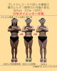見た目の変化がすごい！「体重は変わらないのに見た目痩せした理由」
