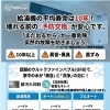 ボイラー交換のタイミングで「ウルトラファインバブル給湯器」という選択しも