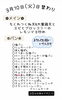 「3/10(火)の日替わりランチ🌈」