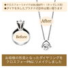 想いを継ぐジュエリーリメイク「お母様の形見となったダイヤリングを『揺れるダイヤモンド💎クロスフォー』にリメイクしました✨」