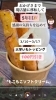「「鹿児島大学いもソフト」　１００円引きセール開催！」