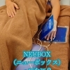 新型治療器「NEUBOX」でお悩みに合わせたケア（明石市・接骨院）