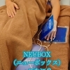 新型治療器「NEUBOX」でお悩みに合わせたケア（明石市・接骨院）