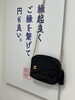 「【CHANEL】横浜市でCHANELの買取なら買取大吉ピーコックストア磯子店へ！」