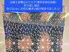 「3月12日（木）まで東京本染展開催中！唐草鳥獣戯画の手ぬぐいなど♪ #伝統工芸青山スクエア #青山スクエア #伝統工芸 #注染 #手ぬぐい［店舗は立石！手拭染め体験がオススメの手ぬぐいショップ（注染・oem・オリジナル製作）］」