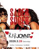 「R&Bで繋がろう！ R&B好き必見イベント「R&B JOYNT」」