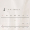 4月の営業日のお知らせ📢