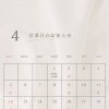 4月の営業日のお知らせ📢
