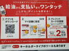 「モバイルDrivePay導入で給油がもっとお得＆スムーズに！」