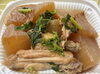 手羽先としみしみ大根の煮物「八王子シフォンケーキ　　　G&Bみづき」