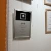 TOTOリモデルクラブ店になりました！