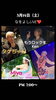 「3月14日（土）なをよしLIVEに出演します【一宮/ベリーダンス】」