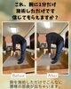 施術1分なのに実感！驚きの腰改善「1分の前腕ストレッチで変わる前屈の感覚について【新潟市東区山の下の整体院】」