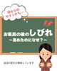 「お風呂後のしびれの原因は😣⁉️【大分市東大道 / 整体 / 腰痛 / 肩こり / 骨盤調整 / 頭痛 / めまい / 不眠症 / 自律神経 / 姿勢調整 / 筋膜 / パーソナル】」