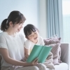 3歳までに絶対やるべきこと｜「脳と心の土台」をつくる3つの習慣