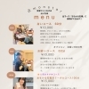 新メニュー登場！占い・お祓い・トータルコース、よもぎ蒸しのスッキリコースのご案内