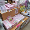 「桜のおみやげ始めました」