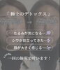 「長崎初✨塩リンパと脳洗浄®️のコラボ『 極上のデトックス 』」