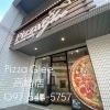 Pizza  Glee高崎店[大分市テイクアウトピザ]