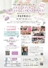「＼卒業・卒園の大切な思い出を、形に／スクラップブッキングで「思い出のコラージュアルバム」を作ろう！🌸」