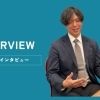 【インタビュー記事が公開されました】介護の現場を経験したからこそ、ご家族にかけたい言葉があります。