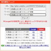 「【検索1位獲得】北海道の英語リスニングから見えた、最新入試の「本当の怖さ」とは？【新・個別指導アシスト習志野校】」