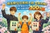 第一志望合格へ導く個別指導「【公立・私立 第一志望合格率100％】部活・クラブチームと両立した生徒も全員合格しました」