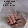 ✨ネイルオフのみ❤︎お気軽に✨【札幌北区北24条ネイルサロン　yuki puri nail】