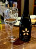 ワイン酵母の日本酒abysse「【北24条駅☆BAR BENZINA バーベンジーナ】ワイン酵母の日本酒×せいろ蒸し野菜で乾杯しませんか」