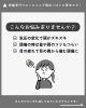 「頭痛で病院に行く事がありますか？」