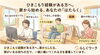 小樽　就労B型　らしくワーク「【在宅ワーク】ひきこもりだった方の“はたらく”第一歩　/小樽障害福祉事業所　らしくワーク」