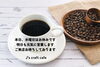 「J's craft cafe です」
