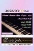 Naomi Suzuki Piano Solo Live「3/13(金)19:00 Naomi Suzuki Piano Solo Live」