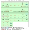 きものや優・いわぎぬ　2026年３月営業日＆イベント案内