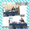 「ウインクあいちにて、新卒イベント開催中！」
