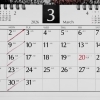 3月のカレンダー！(臨時営業あり)