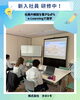 座学で研修をしている様子です♪「新入社員研修を行なっています！！！✨【おすすめの建設 会社（茅野市）求人募集中！」
