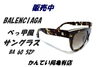 おしゃれなべっ甲風デザインのBALENCIAGA　サングラス　BA　60　52P「【販売】バレンシアガ　サイドロゴが輝く！至高のサングラス「BA 60 52P」で日常にラグジュアリーをプラス」