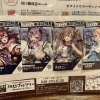 川口市とVTuberの特別企画実施中！【川口ブルワリー】
