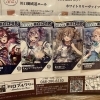 川口市とVTuberの特別企画実施中！【川口ブルワリー】