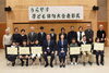 「『うらやす子ども俳句大会表彰式（浦安市）』」