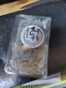 生しらす「初物　朝獲れ生しらす」