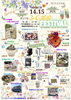 「３月１４日（土）・３月１５日（日）開催「でんのすけショップ」加盟店～(有)藤岡電気水道『ふじおかFESTIVAL』」