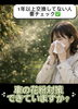 車内を綺麗に春を安心して楽しむ「車の花粉対策していますか？」