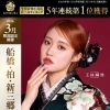 【2027年・2028年成人の方必見！】振袖スーパーEXPO開催✨お店よりも豪華な「限定特典」が目白押し！