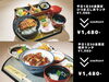 「江南市で鰻ランチなら「ひつまぶし 河辺」へ！4月末まで限定割引実施中✨」