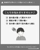 「頭痛は国民病？」