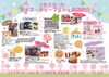 「イベント出店のお知らせ⛺️」